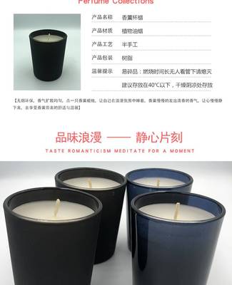點亮品質生活 定制化玻璃杯香薰蠟燭，無黑煙、多色多香盡顯專屬格調