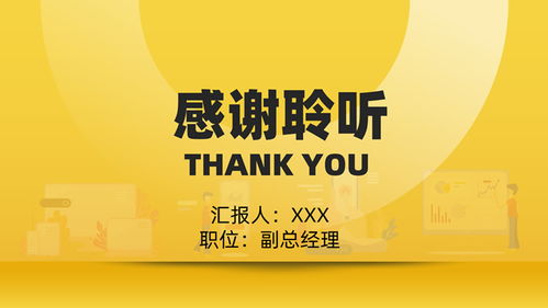軟件運營與外包服務 驅動企業數字化轉型的核心動力